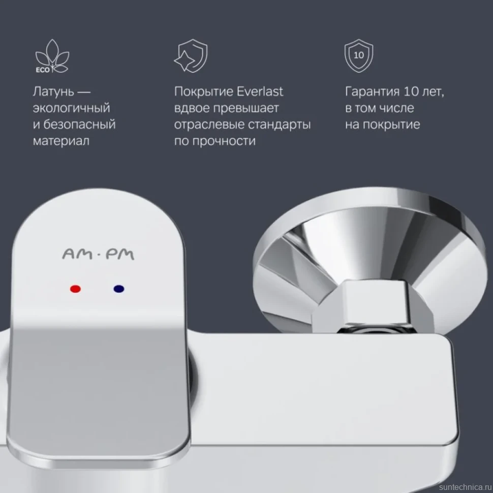 Смеситель для душа AM.PM X-Joy F85A20000