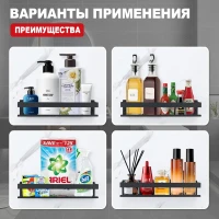 Полка для ванной комнаты Raglo R340.03.06, черный Полка для ванной комнаты Raglo R340.03.06, черный