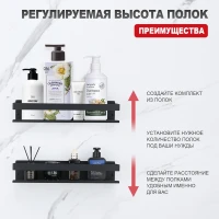 Полка для ванной комнаты Raglo R340.03.06, черный Полка для ванной комнаты Raglo R340.03.06, черный