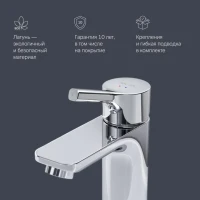 Смеситель для раковины AM.PM X-Joy S F85B02100 Смеситель для раковины AM.PM X-Joy S F85B02100