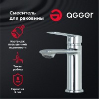 Смеситель для раковины Agger Clean A2402100 хром Смеситель для раковины Agger Clean A2402100 хром