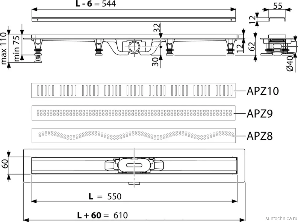Душевой трап (лоток) AlcaPlast APZ19 APZ19-550 с решеткой и опорами