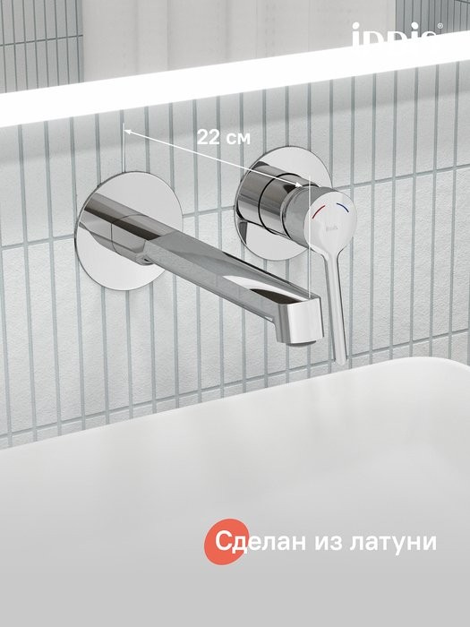 Смеситель для раковины IDDIS ODDSB00i65 С ВНУТРЕННЕЙ ЧАСТЬЮ, глянцевый хром