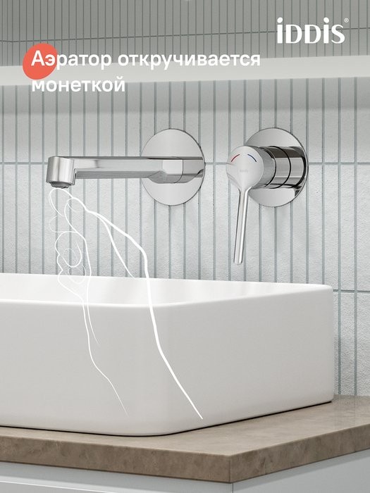 Смеситель для раковины IDDIS ODDSB00i65 С ВНУТРЕННЕЙ ЧАСТЬЮ, глянцевый хром