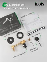 Смеситель для раковины IDDIS ODDSB00i65 С ВНУТРЕННЕЙ ЧАСТЬЮ, глянцевый хром