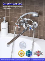 Смеситель с длинным изливом для ванны РМС SL138-140P Смеситель с длинным изливом для ванны РМС SL138-140P