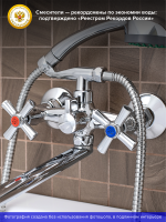 Смеситель с длинным изливом для ванны РМС SL138-140P Смеситель с длинным изливом для ванны РМС SL138-140P