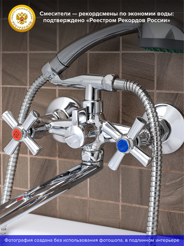 Смеситель с длинным изливом для ванны РМС SL138-140P