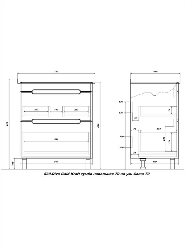Тумба с раковиной SanStar Diva 70 напольная, Gold Craft, раковина Como