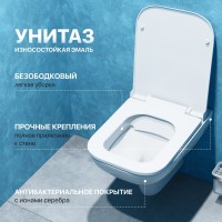 Комплект Унитаз подвесной DIWO Сочи 7508N003-0079 безободковый + Крышка Yakut 0344 быстросъемное, с микролифтом + Инсталляция + Кнопка 7310 белая