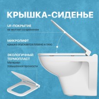 Комплект Унитаз подвесной DIWO Сочи 7508N003-0079 безободковый + Крышка Yakut 0344 быстросъемное, с микролифтом + Инсталляция + Кнопка 7310 белая