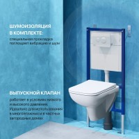 Комплект Унитаз подвесной DIWO Сочи 7508N003-0079 безободковый + Крышка Yakut 0344 быстросъемное, с микролифтом + Инсталляция + Кнопка 7310 белая