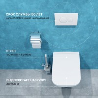 Комплект Унитаз подвесной DIWO Сочи 7508N003-0079 безободковый + Крышка Yakut 0344 быстросъемное, с микролифтом + Инсталляция + Кнопка 7310 белая
