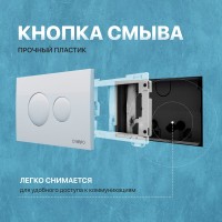 Комплект Унитаз подвесной DIWO Сочи 7508N003-0079 безободковый + Крышка Yakut 0344 быстросъемное, с микролифтом + Инсталляция + Кнопка 7310 белая