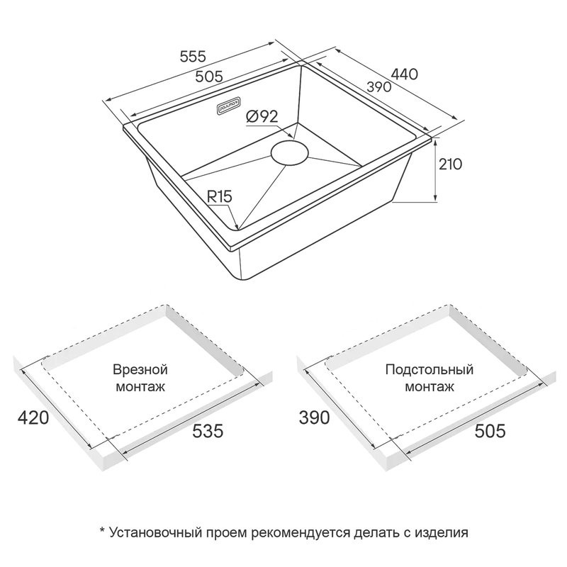 Комплект Мойка Paulmark Lumi LU55SK-BE бежевая + Измельчитель Intenso