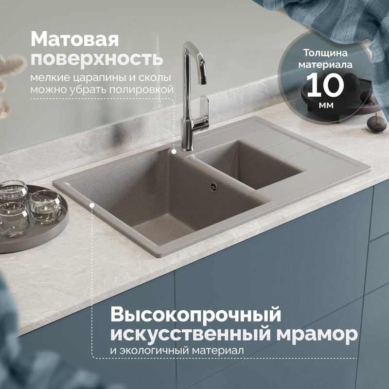 Мойка кухонная Domaci Болонья М-210-006 светло-серая