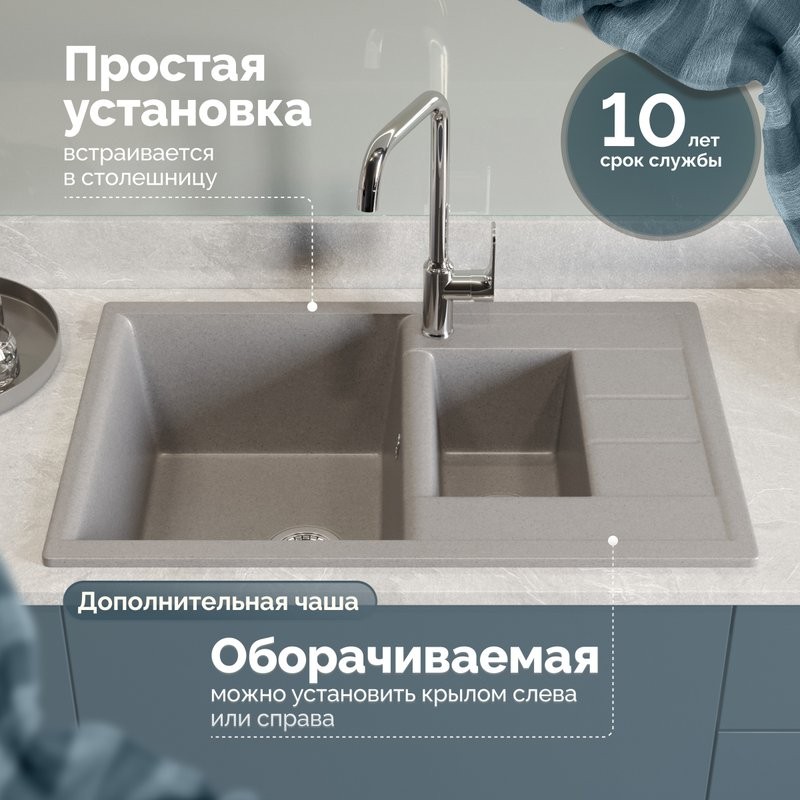 Мойка кухонная Domaci Болонья М-210-006 светло-серая