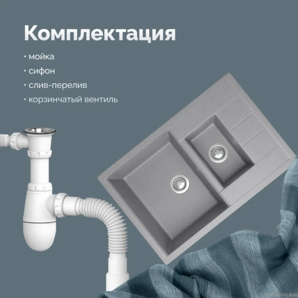 Мойка кухонная Domaci Болонья М-210-006 светло-серая