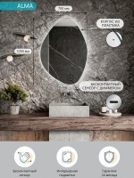 Зеркало CONTINENT Led Alma 70х100 см, сенсорное, с холодной подсветкой