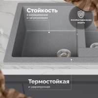 Мойка кухонная Domaci Болонья М-19-005 серая Мойка кухонная Domaci Болонья М-19-005 серая