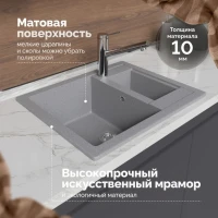 Мойка кухонная Domaci Болонья М-19-005 серая Мойка кухонная Domaci Болонья М-19-005 серая