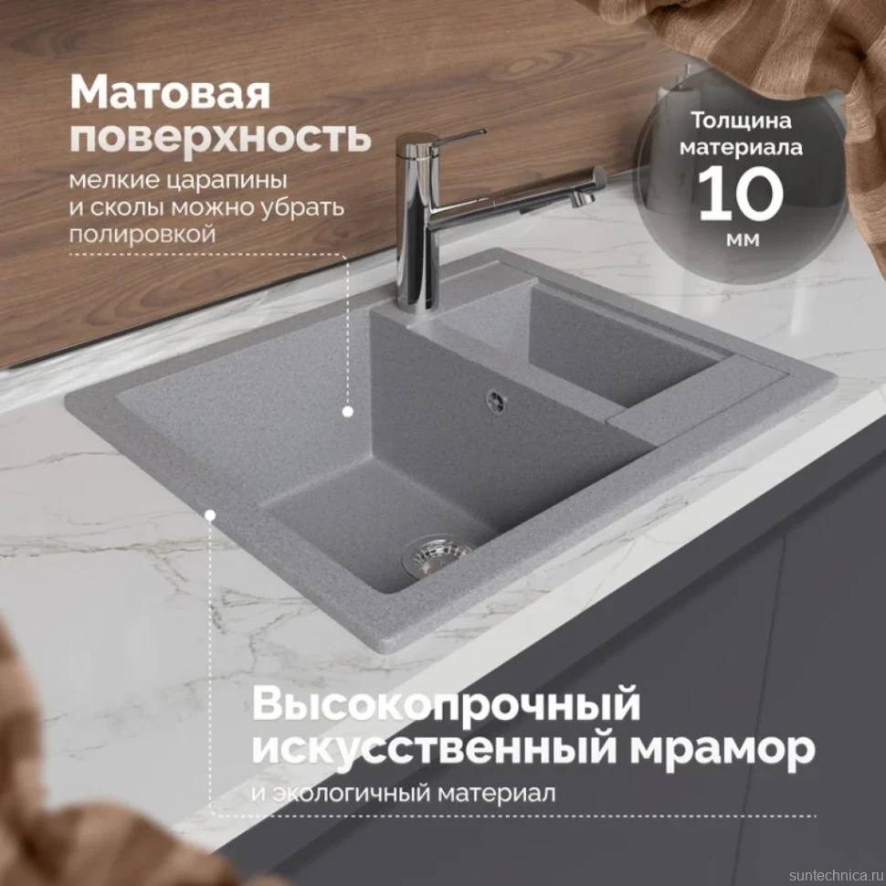 Мойка кухонная Domaci Болонья М-19-005 серая