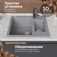 Мойка кухонная Domaci Болонья М-19-005 серая