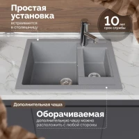 Мойка кухонная Domaci Болонья М-19-005 серая Мойка кухонная Domaci Болонья М-19-005 серая