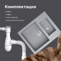 Мойка кухонная Domaci Болонья М-19-005 серая