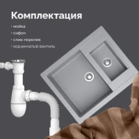 Мойка кухонная Domaci Болонья М-19-005 серая Мойка кухонная Domaci Болонья М-19-005 серая
