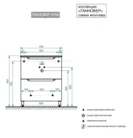 Тумба с раковиной Belux Ганновер Н 70-02 напольная, глянцевая белая
