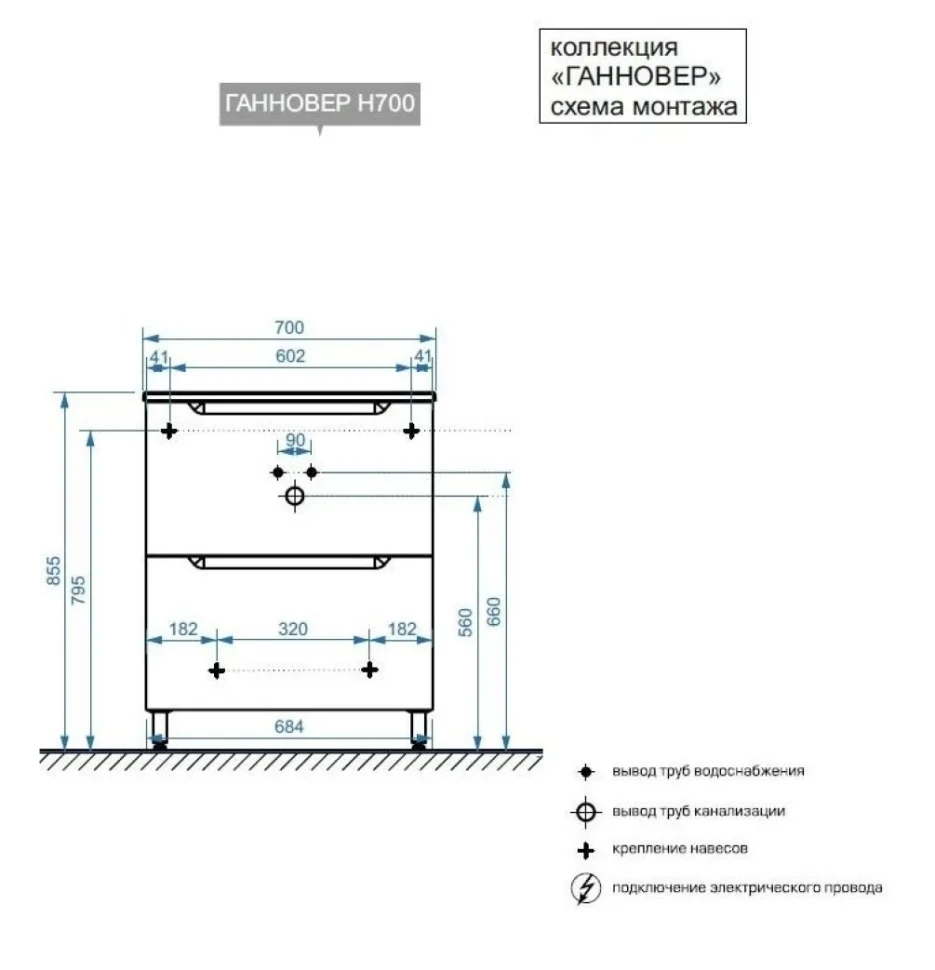 Тумба с раковиной Belux Ганновер Н 70-02 напольная, глянцевая белая