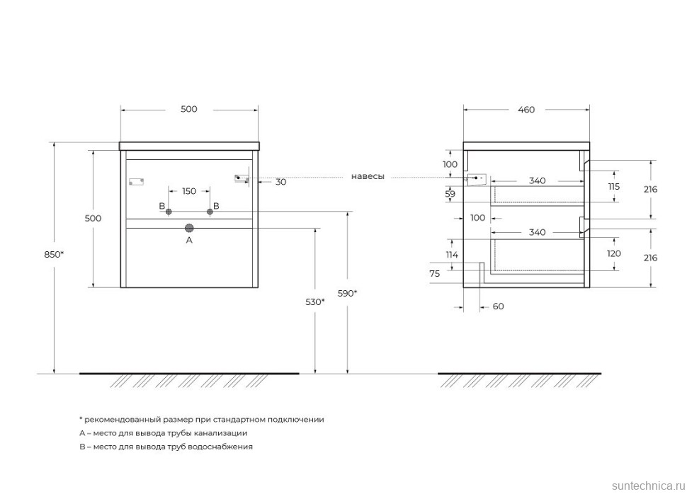 Тумба с раковиной BelBagno Kraft 50 подвесная, 2 ящика, cemento grigio
