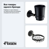 Набор Стакан Fixsen Luksor 71606B + Мыльница 71609B