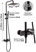 Душевая система Grocenberg GB7090BL Черный матовый
