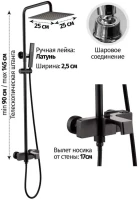 Душевая система Grocenberg GB7090BL Черный матовый Душевая система Grocenberg GB7090BL Черный матовый
