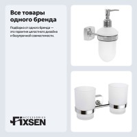 Набор Стакан Fixsen Kvadro 61307 + Дозатор 61312 Набор Стакан Fixsen Kvadro 61307 + Дозатор 61312