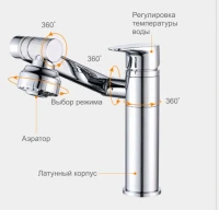 Смеситель для кухни Fashun A4017-7 черный