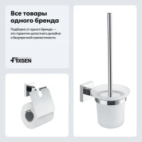Набор Держатель Fixsen Metra 11110 + Ершик 11113 Набор Держатель Fixsen Metra 11110 + Ершик 11113