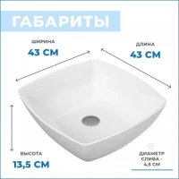 Тумба с раковиной Teymi Ritta 65 дуб эврика, матовая белая, раковина Kati 43