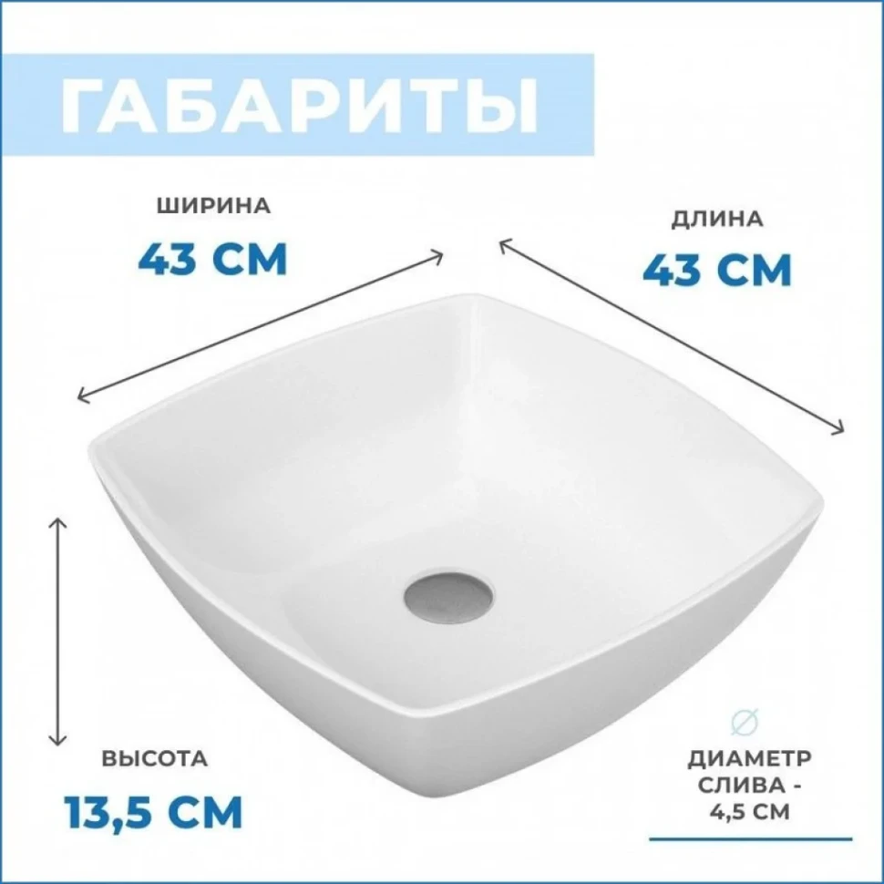 Тумба с раковиной Teymi Ritta 65 дуб эврика, матовая белая, раковина Kati 43