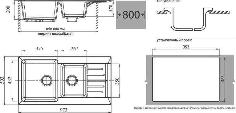 Комплект Мойка GranFest Practik P-980 KL графит + Смеситель MEGA Ege MG-PL10 хром