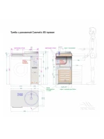 Тумба под раковину без столешницы Alavann Cosmetic 25 R под стиральную машину, напольная, глянцевая белая
