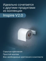Держатель для туалетной бумаги AM.PM Inspire V2.0 A50A34100