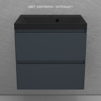 Тумба подвесная "Манхэттен 60" ЭМАЛЬ, под раковину ASTI, 2 ящика, PLUS, графит Тумба подвесная "Манхэттен 60" ЭМАЛЬ, под раковину ASTI, 2 ящика, PLUS, графит