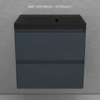 Тумба подвесная "Манхэттен 60" ЭМАЛЬ, под раковину ASTI, 2 ящика, PLUS, графит