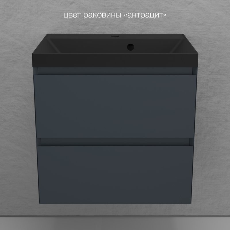 Тумба подвесная "Манхэттен 60" ЭМАЛЬ, под раковину ASTI, 2 ящика, PLUS, графит