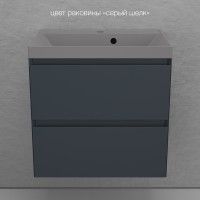 Тумба подвесная "Манхэттен 60" ЭМАЛЬ, под раковину ASTI, 2 ящика, PLUS, графит Тумба подвесная "Манхэттен 60" ЭМАЛЬ, под раковину ASTI, 2 ящика, PLUS, графит