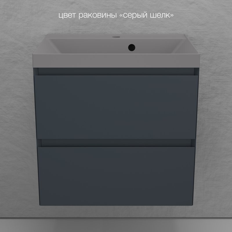 Тумба подвесная "Манхэттен 60" ЭМАЛЬ, под раковину ASTI, 2 ящика, PLUS, графит