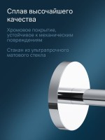 Стакан для ванной AM.PM X-Joy A85A34300 настенный, хром, стеклянный